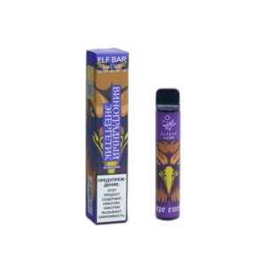 ELF BAR Lux 1500 Disposable 1500 zaciągnięć Grapes Energy 850 mAh